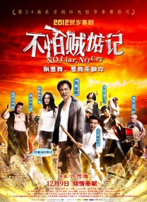 国产亚洲一级高清